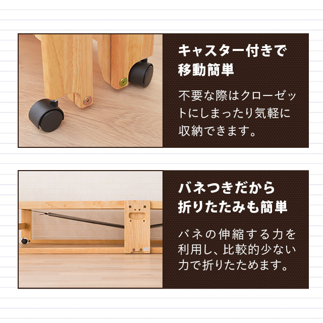 ヒノキの折りたたみベッド シングルサイズ ワイドシングルサイズ ひのき 檜 桧 国産 日本製 収納 ヒノキ無垢材 すのこ 送料無料_6