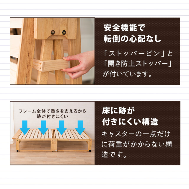 ヒノキの折りたたみベッド シングルサイズ ワイドシングルサイズ ひのき 檜 桧 国産 日本製 収納 ヒノキ無垢材 すのこ 送料無料_7