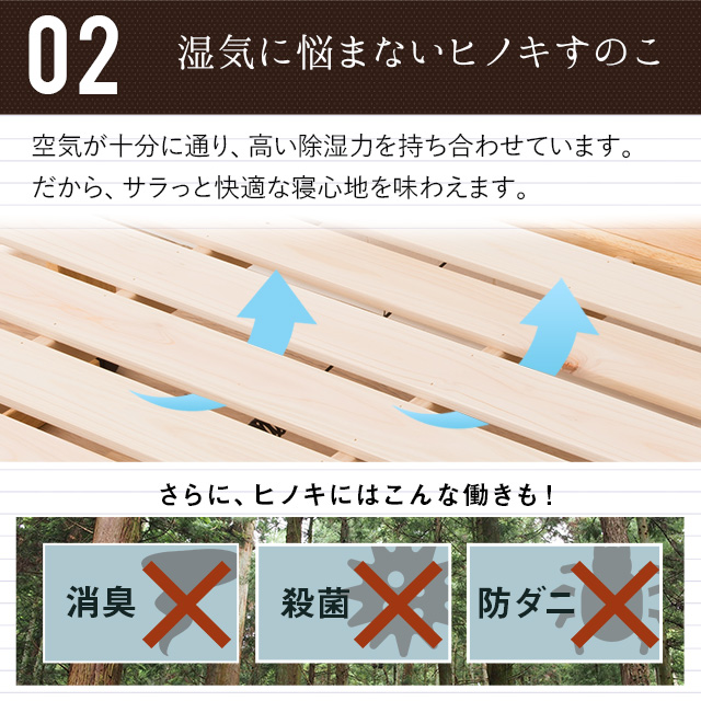 ヒノキの折りたたみベッド シングルサイズ ワイドシングルサイズ ひのき 檜 桧 国産 日本製 収納 ヒノキ無垢材 すのこ 送料無料_8