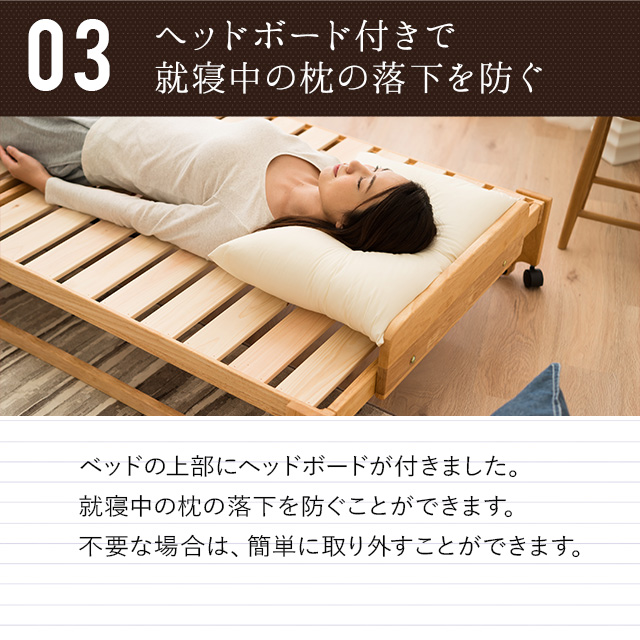 ヒノキの折りたたみベッド シングルサイズ ワイドシングルサイズ ひのき 檜 桧 国産 日本製 収納 ヒノキ無垢材 すのこ 送料無料_9