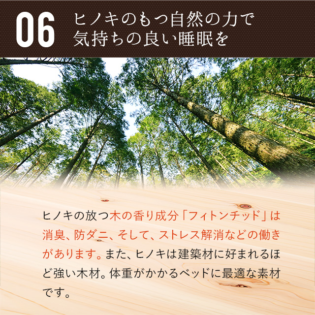 ヒノキの折りたたみベッド シングルサイズ ワイドシングルサイズ ひのき 檜 桧 国産 日本製 収納 ヒノキ無垢材 すのこ 送料無料_12