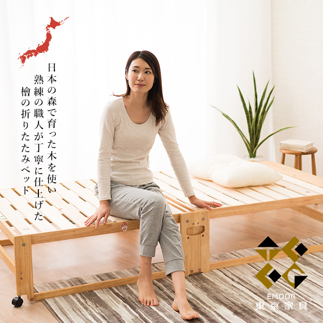 ヒノキの折りたたみベッド シングルサイズ ワイドシングルサイズ ひのき 檜 桧 国産 日本製 収納 ヒノキ無垢材 すのこ 送料無料_18