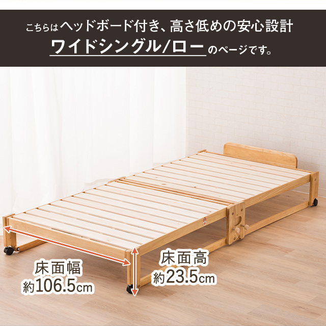 ヒノキの折りたたみベッド シングルサイズ ワイドシングルサイズ ひのき 檜 桧 国産 日本製 収納 ヒノキ無垢材 すのこ 送料無料_1