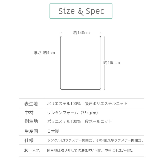マットレス 洗える 高反発 ダブル オーバーレイ トッパー アキレス ウレタンマットレス 日本製 送料無料 敷き布団 通気性 吸水速乾_9