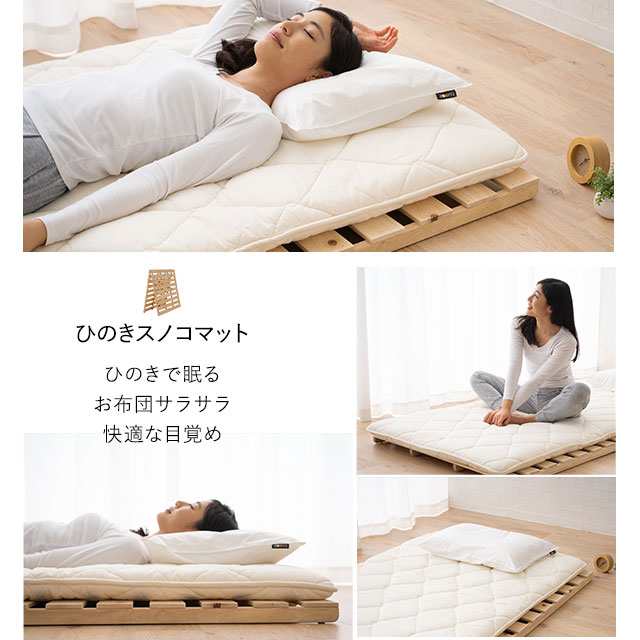 すのこ ベッド 折りたたみベッド 2つ折り シングル 木製 日本製 送料 ...