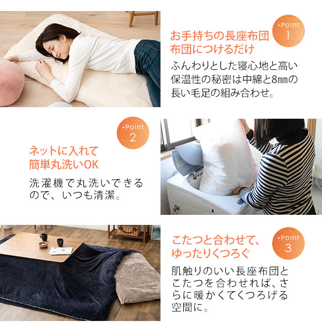 長座布団カバー 座布団カバー あったか 暖か Lサイズ 68 185 エムールヒート 洗える 送料無料 おしゃれ 北欧 吸湿 防寒 もこもこ 冬の通販はau Pay マーケット エムール Emoor布団 家具
