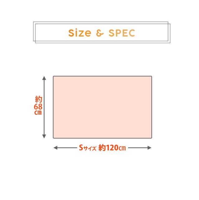 長座布団カバー 座布団カバー あったか 暖か Sサイズ 68 120