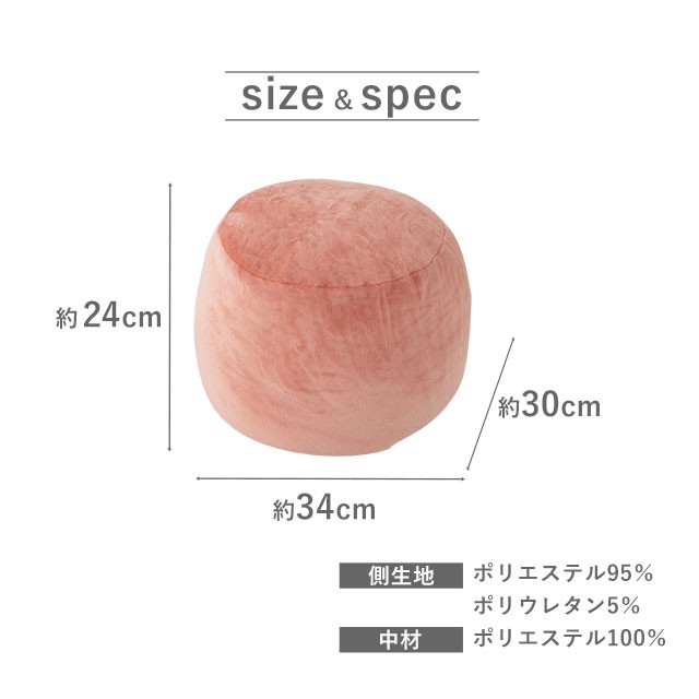 クッション ボールクッション スノーボール 丸型クッション ウレタン 洗濯機可 背もたれ 枕 おしゃれ 北欧 プレゼント 敬老の日 送料無料の通販はau Pay マーケット エムール Emoor布団 家具