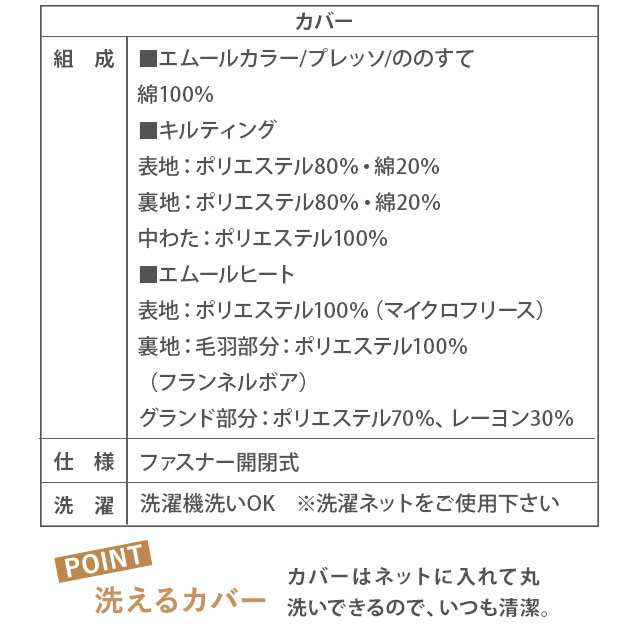 長座布団 カバー セット Lサイズ 日本製 ごろ寝 マット 吸湿 速乾 洗える 洗濯可 色 柄 選べる カラバリ お昼寝 敷 布団 ファスナー オー