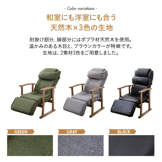 長さ調整できるオットマン付リクライニングチェア 組立不要 オットマン 高座椅子 リクライニング 高齢者 介護 送料無料 の通販はau Pay マーケット エムール Emoor布団 家具 長さ調整できるオットマン付リクライニングチェア 組立不要 オットマン 高座椅子 リクライニング 高齢者 介護 送料無料 の通販はau Pay マーケット エムール Emoor布団 家具