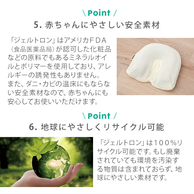 ベビー枕 ドーナツ枕 日本製 ベビーまくら 洗える 送料無料 枕 まくら ドーナッツ枕 頭の形 寝ハゲ 絶壁 向き癖 向きぐせ 対策 予防 新生の通販はau Pay マーケット エムール Emoor布団 家具