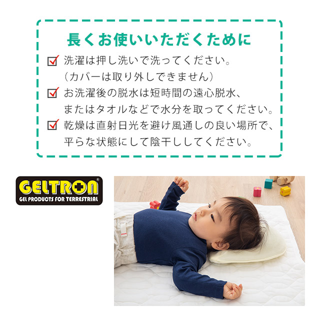 ベビー枕 ドーナツ枕 日本製 ベビーまくら 洗える 送料無料 枕 まくら ドーナッツ枕 頭の形 寝ハゲ 絶壁 向き癖 向きぐせ 対策 予防 新生の通販はau Pay マーケット エムール Emoor布団 家具