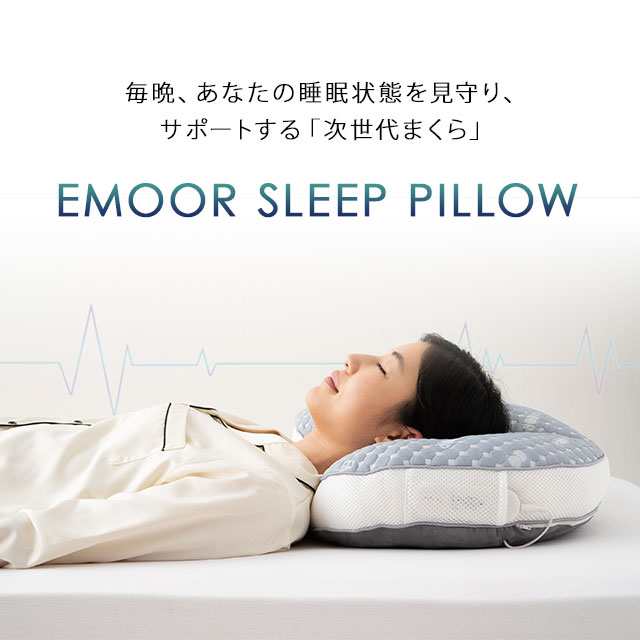 激安通販 ヒーリングEX 快適睡眠サポート枕 180mm x 110mm