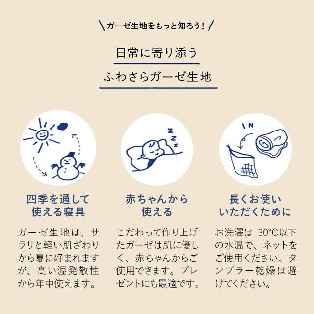 1797円 安値 スリーパー ガーゼ ベビー 子供 日本製 綿100% 丸洗い 洗える 身幅 33 38 着丈 57 吸湿 吸水 速乾 6重織ガーゼ 前開き サロペット オール ロンパース ベスト 幼稚園 保育園 夏 熱中症 赤ちゃん 新生児 キッズ オールシーズン ハワイアン チェック 柄 ギフト エムール 1797円 安値 スリーパー ガーゼ ベビー 子供 日本製 綿100% 丸洗い 洗える 身幅 33 38 着丈 57 吸湿 吸水 速乾 6重織ガーゼ 前開き サロペット オール ロンパース ベスト 幼稚園 保育園 夏 熱中症 赤ちゃん 新生児 キッズ オールシーズン ハワイアン チェック 柄 ギフト エムール