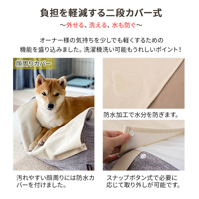 介護用 ドッグベッド Lサイズ Xlサイズ 洗える 床ずれ 寝たきり 防止 体圧分散 ベッド 防水 カバー 犬 猫 ペット 小型 中型 大型 老犬 老の通販はau Pay マーケット エムール Emoor布団 家具