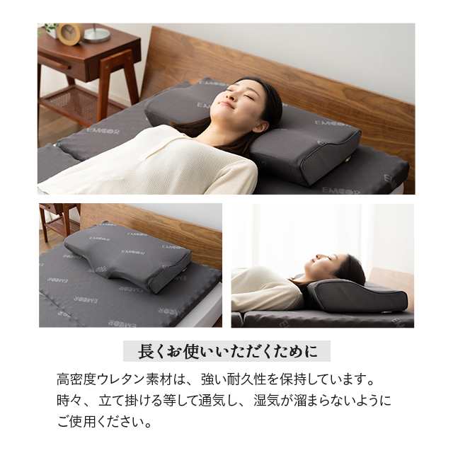 枕 低反発 まくら 首が痛くならない 安眠枕 スタイリッシュ ウェーブ型