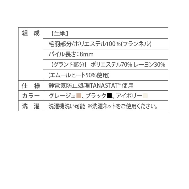 ブランケット ハーフブランケット あったか 暖か ひざ掛け 洗える エムールヒート ハーフサイズ ケット 毛布 防寒 冬用 洗える 送料無料の通販はau Pay マーケット エムール Emoor布団 家具