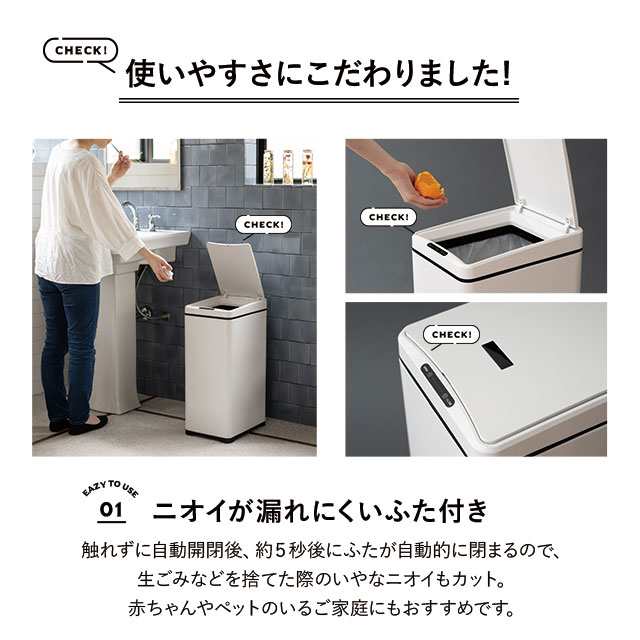 ゴミ箱 自動 開閉 おしゃれ ダストボックス 横25 縦34 高さ60 ふた付き 角型 スクエア 送料無料 42リットル Heim センサー 静音 静か の通販はau Pay マーケット エムール Emoor布団 家具