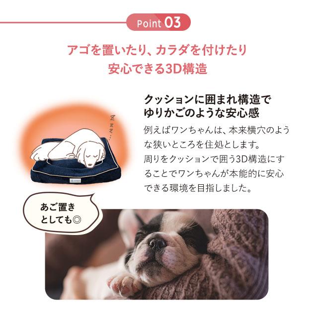 ペットベッド 犬用ベッド 犬 犬用 ベッド 3dローベッド 超低床ベッド ペット用 シニア パピー 老犬 介護 固綿 カバー 洗える クッションの通販はau Pay マーケット エムール Emoor布団 家具