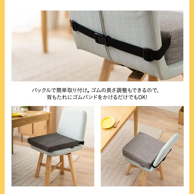 お子様用 クッション リュッケ 高さ 調節 3段階 サスティナブル お食事 楽しむ 子供 椅子 座布団 キッズチェア ベビーチェア エムールの通販はau Pay マーケット エムール Emoor布団 家具