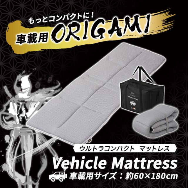 車中泊 キャンプ マット マットレス 折りたたみ シングル コンパクト 高反発マットレス 収納ケース付き 抗菌防臭 体圧分散 高反発ウレタの通販はau Pay マーケット エムール Emoor布団 家具