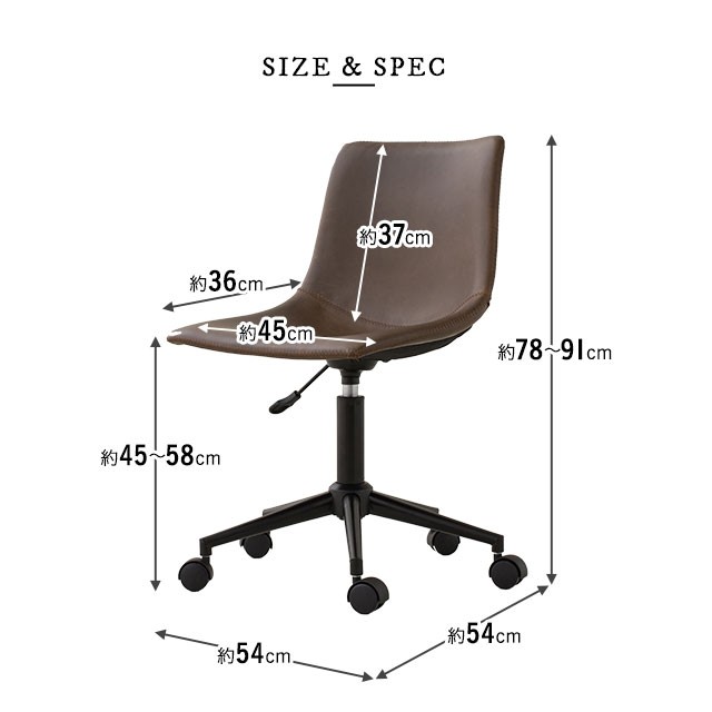 デスクチェア レザー キャスター オフィスチェア オフィスチェアー