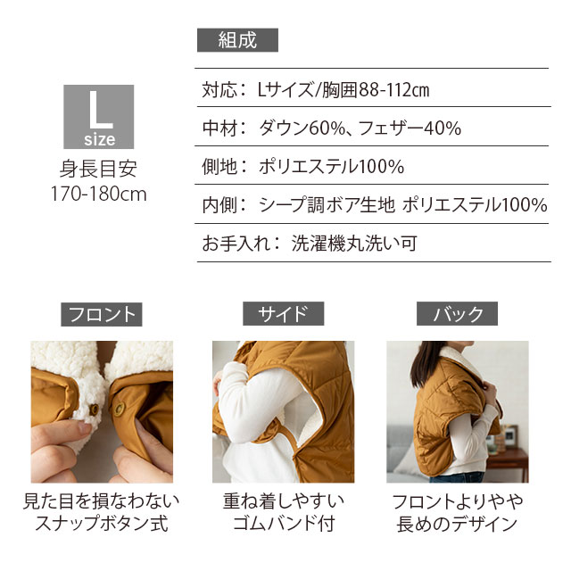 肩当て 肩あて 肩温める 洗濯機丸洗いok あったか ギフト プレゼント ポンチョ 羽毛 羽毛肩当て 温め 首暖め 着る毛布 ボア仕様 軽量 の通販はau Pay マーケット エムール Emoor布団 家具