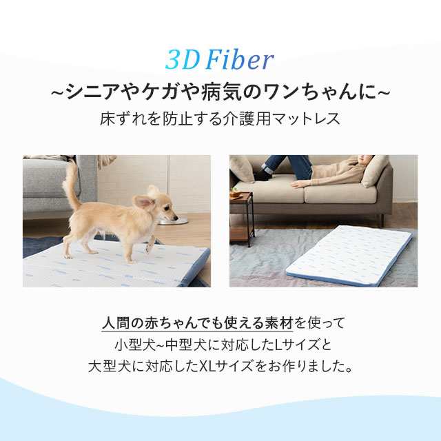 マットレス 犬用 床ずれ 防止 クッション ペット用 床ずれ防止マットｌサイズ ｘｌサイズ 介護マット 小型犬 中型犬 大型犬 シニア犬 老の通販はau Pay マーケット エムール Emoor布団 家具