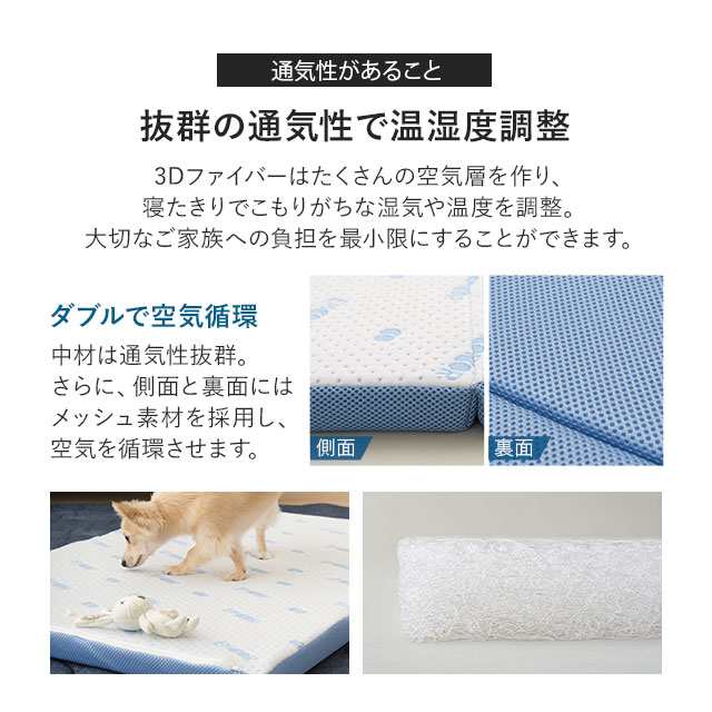 マットレス 犬用 床ずれ 防止 クッション ペット用 床ずれ防止マットｌサイズ ｘｌサイズ 介護マット 小型犬 中型犬 大型犬 シニア犬 老の通販はau Pay マーケット エムール Emoor布団 家具