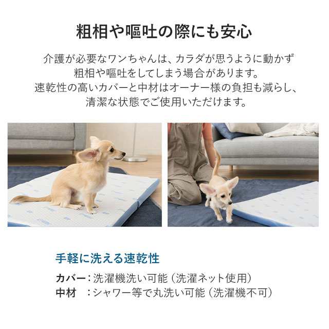 マットレス 犬用 床ずれ 防止 クッション ペット用 床ずれ防止マットｌサイズ ｘｌサイズ 介護マット 小型犬 中型犬 大型犬 シニア犬 老の通販はau Pay マーケット エムール Emoor布団 家具