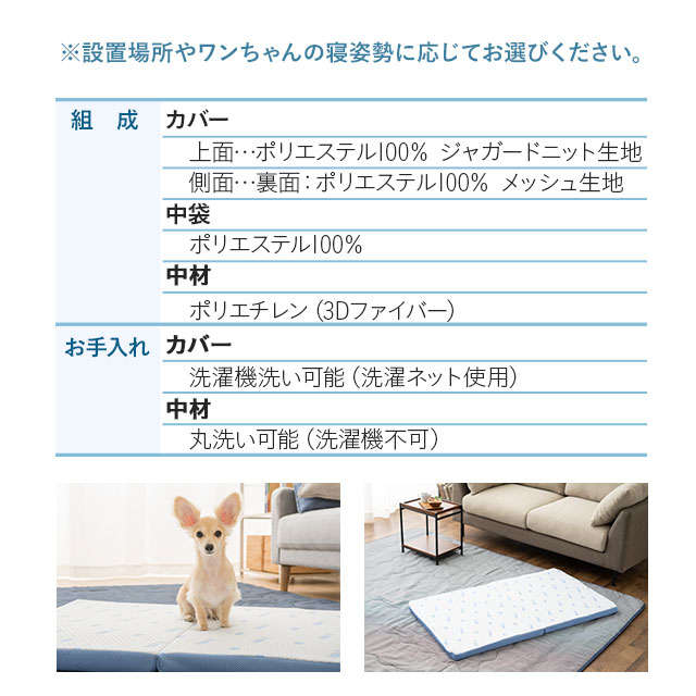 マットレス 犬用 床ずれ 防止 クッション ペット用 床ずれ防止マットｌサイズ ｘｌサイズ 介護マット 小型犬 中型犬 大型犬 シニア犬 老の通販はau Pay マーケット エムール Emoor布団 家具