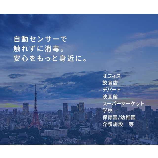 アルコール スタンド 消毒 消毒液台 1000ML 自動センサー式 オートセンサー 噴霧 オート ディスペンサー 自動手指消毒器  次亜塩素酸水対の通販はau PAY マーケット - エムール-EMOOR布団・家具-