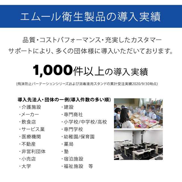 アルコール スタンド 消毒 消毒液台 1000ML 自動センサー式 オートセンサー 噴霧 オート ディスペンサー 自動手指消毒器  次亜塩素酸水対の通販はau PAY マーケット - エムール-EMOOR布団・家具-