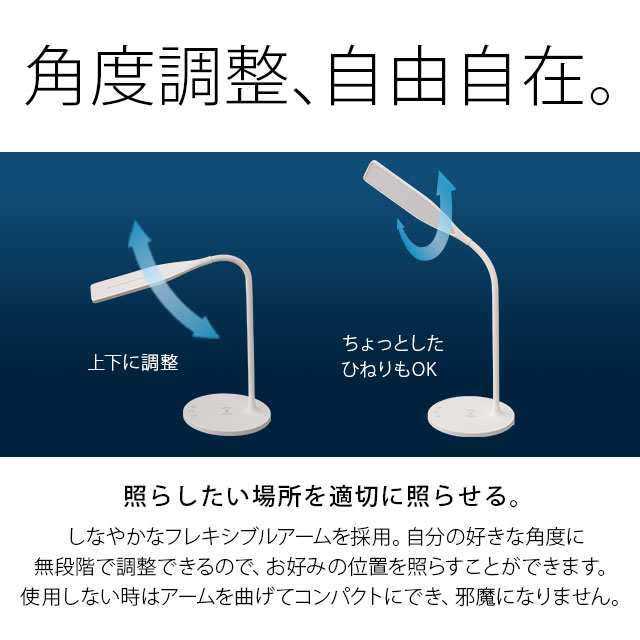 デスクライト LED スタンドライト WIRED スマホ充電可 タッチパネル式