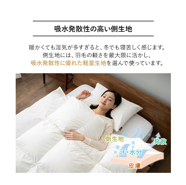 日本製 羽毛布団 キング ロイヤルゴールドラベル 非圧縮 収納ケース付き ループ付き 新合繊 軽量 掛け布団 羽毛ふとん 国産 羽毛 ホワイト 布団 ホワイトダックダウン 93％ あったか 北欧 春 夏 秋 冬 オールシーズン 白 新生活 ギフト 送料無料_13