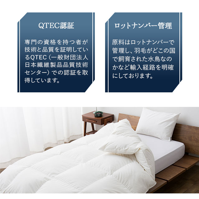 日本製 羽毛布団 キング ロイヤルゴールドラベル 非圧縮 収納ケース付き ループ付き 新合繊 軽量 掛け布団 羽毛ふとん 国産 羽毛 ホワイト 布団 ホワイトダックダウン 93％ あったか 北欧 春 夏 秋 冬 オールシーズン 白 新生活 ギフト 送料無料_15
