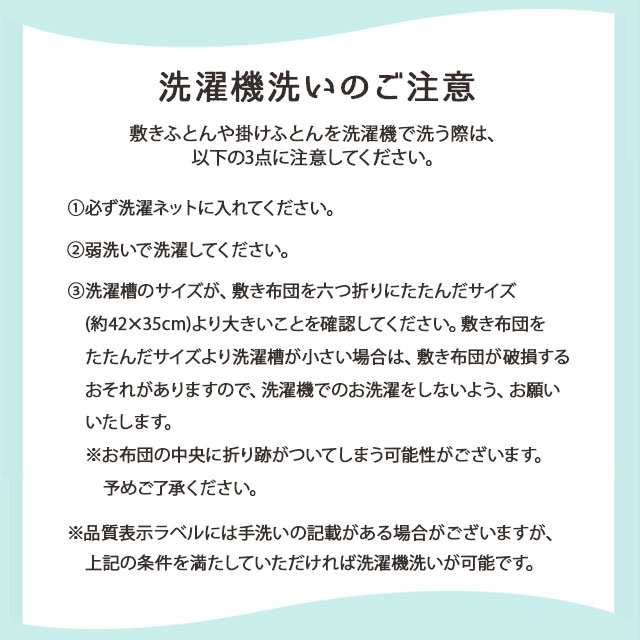 お昼寝布団セット ベビー布団 ベビー布団セット カバー バッグ付き 保育園 幼稚園用に 水玉模様 綿100 お昼寝布団セット5点セット 掛けの通販はau Pay マーケット エムール Emoor布団 家具