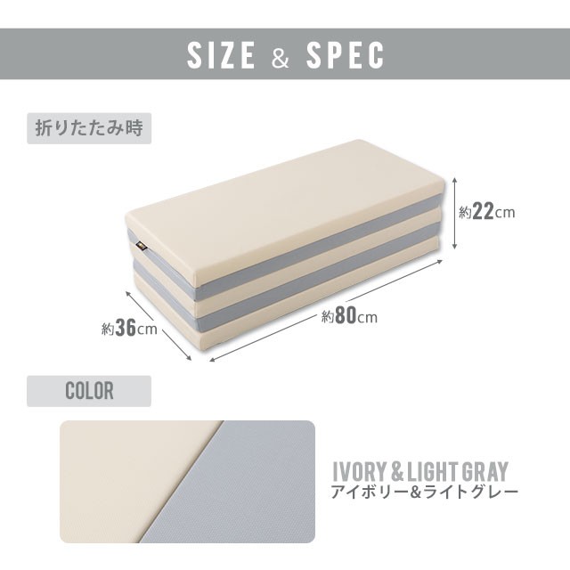 折りたたみ プレイマット 180×80 長方形 大判 厚手 防音 防水 はっ水