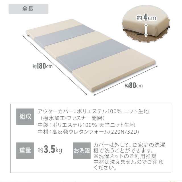 折りたたみ プレイマット 180×80 長方形 大判 厚手 防音 防水 はっ水 洗える リバーシブル 折り畳み ジョイントマット ベビーマット ク