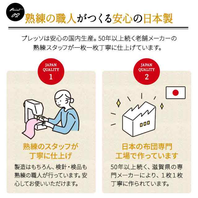 ボックスシーツ 日本製 綿100％ シングル サイズ 布団カバー ベッドシーツ マットレスカバー 吸湿 速乾 丸洗い 洗える 洗濯機可 プレッソの通販はau  PAY マーケット - エムール-EMOOR布団・家具-