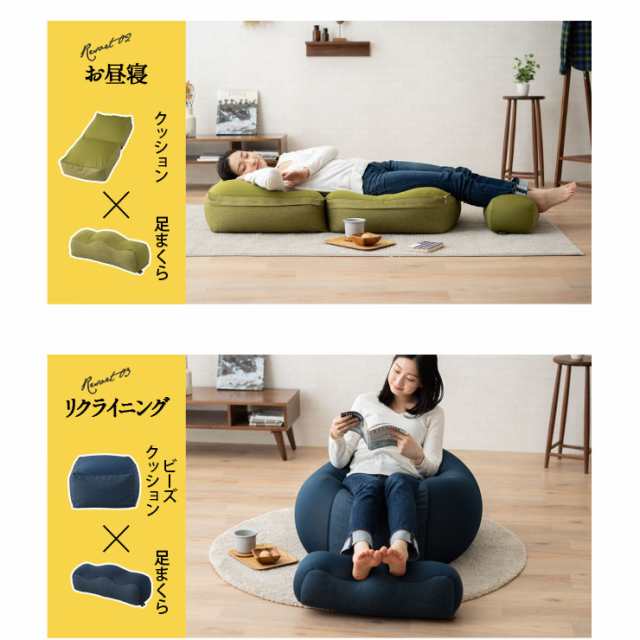 足枕 枕 クッション まくら むくみ 足まくら 腰痛 フットピロー リラックス 快眠 安眠 足の疲れ ビーズ フットケア 足用クッション 疲労  の通販はau PAY マーケット - エムール-EMOOR布団・家具-