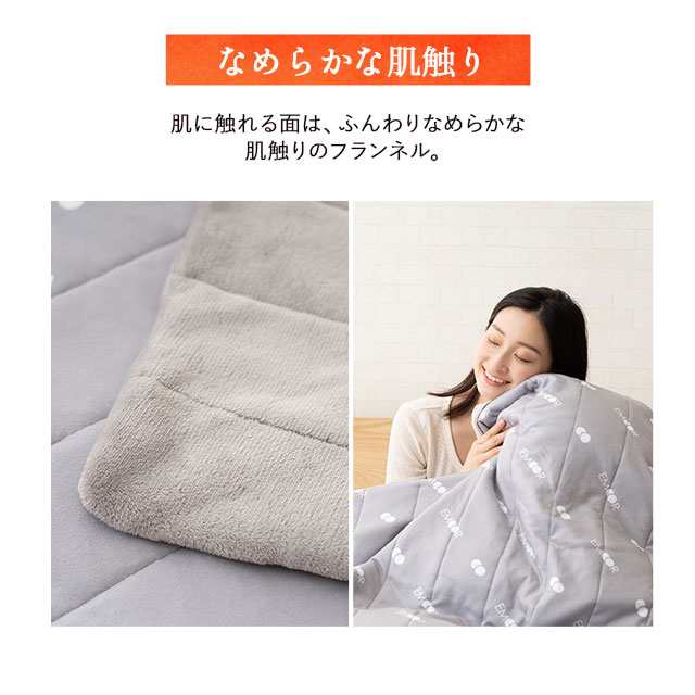 毛布 ブランケット シングル 6層 極暖 厚手 カバーにもなる 吸湿発熱