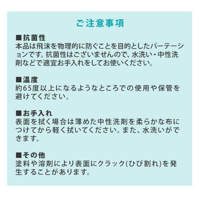 アクリル板 パーテーション 透明 飛沫防止 スタンド 600 450 大型 正方形 長方形 ウイルス 対策 角丸加工 工具不要 卓上 クリア アクリルの通販はau Pay マーケット エムール Emoor布団 家具