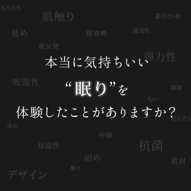 枕 日本製 まくら ビーズ 快眠枕 安眠枕 ボディピロー 低反発 さらさら フィット感 寝返り 肩こり 分散 リラックス 睡眠 洗える 国産 洗の通販はau Pay マーケット エムール Emoor布団 家具