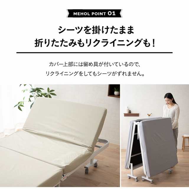 布団カバー 折りたたみベッド 専用カバー セミシングルサイズ 日本製