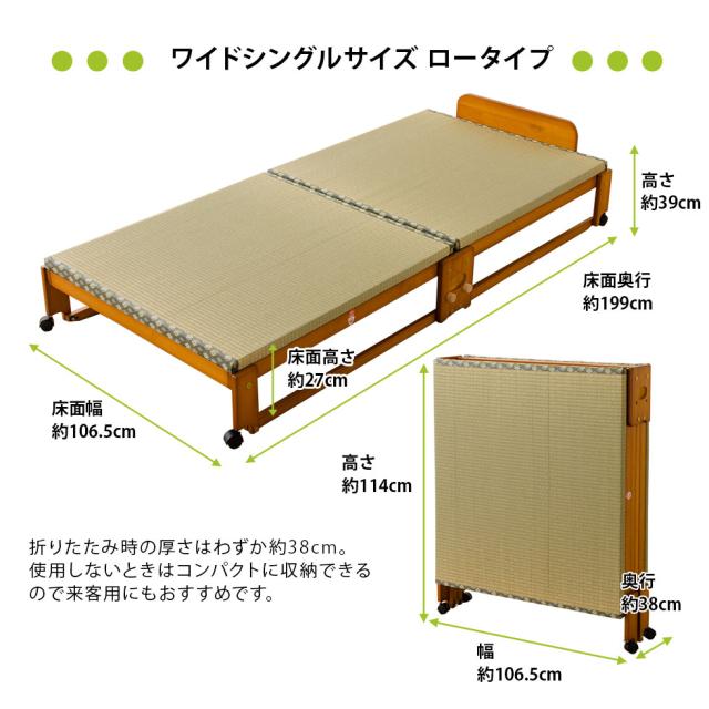 日本製 い草畳の折りたたみベッド ワイドシングル 木製 収納 い草 畳 敷き布団 折り畳みベッド 折畳みベッド おりたたみベッド 新生活 北欧 シンプル ほぼ完成品 湿気 除湿 カビ対策 bed 送料無料_16