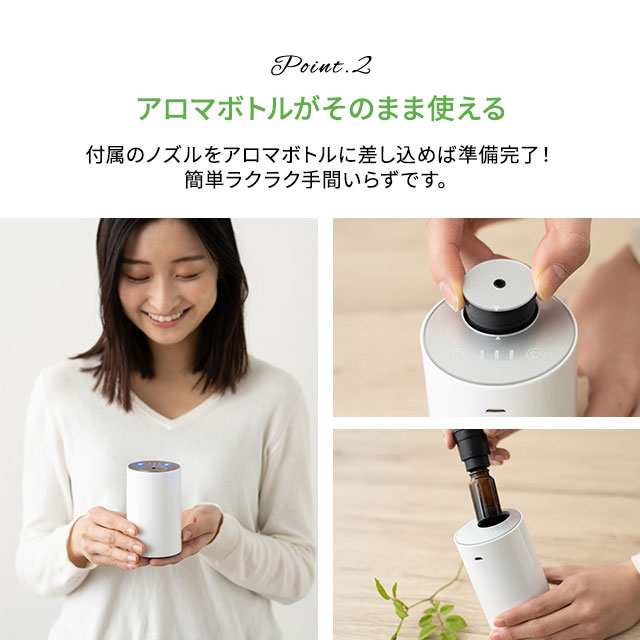 本日限定 アロマディフューザー ネブライザー 水を使わない コードレス 充電式 コンパクト 軽量 エッセンシャルオイル アロマ 好きな場所で使える  北欧 エムール