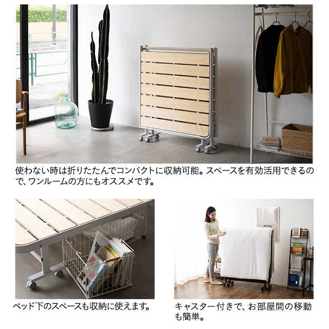 折りたたみ すのこベッド シングル ロータイプ メホール 組立不要 除湿 湿気対策 カビ対策 スノコベッド 折りたたみベッド 折りたたみベの通販はau  PAY マーケット - エムール-EMOOR布団・家具-