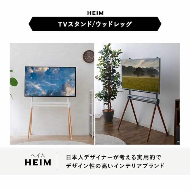 テレビ台 TVスタンド テレビスタンド ロータイプ 32型〜55型対応