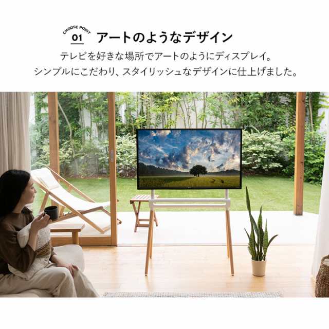 テレビ台 TVスタンド テレビスタンド ロータイプ 32型〜55型対応